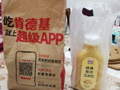 -肯德基(欣旺店)