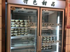 -老大昌(淮海中路店)