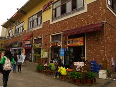 -疯狂烤翅(熙街店)
