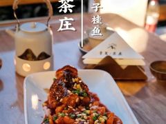 -壹笑茶庄