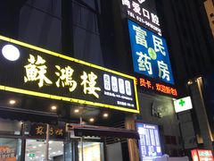 -银亿滨江中心