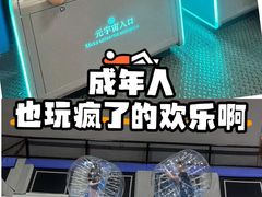 -超时空蹦床团建·VR潮玩运动娱乐·生日派对游乐园(金桥店)