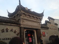 -碧丽宫大酒店(召稼楼店)