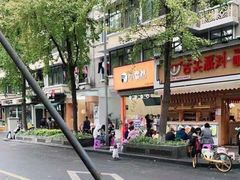 -奎星楼街