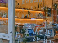 -绿小院(荔湾店)