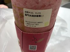 -奈雪的茶(新天地广场PRO店)