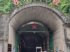 -816工程景区