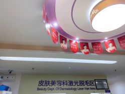 -深圳美莱医疗美容医院