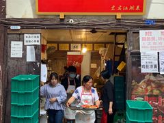 门面-拈一筷子·宜宾江湖菜(十一街店)