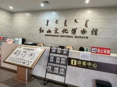-赤峰博物馆