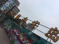 -黄桷坪涂鸦艺术街