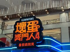 -新城市广场