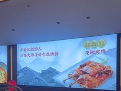 -辛香汇·现炒川菜(城北万象城店)