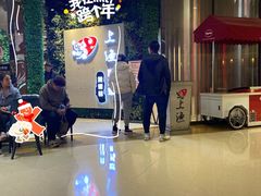 -大渔铁板烧(大悦城店)
