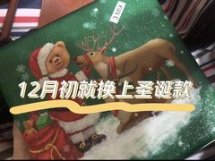 3mix方盒-珍妮曲奇聪明小熊(尖沙咀店)
