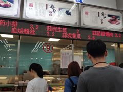 -复旦大学本部-食堂