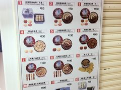 -珍妮曲奇聪明小熊(尖沙咀店)