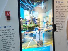 -广东科学中心