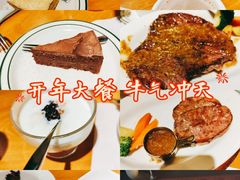 -斗牛士牛排(南京东路店)