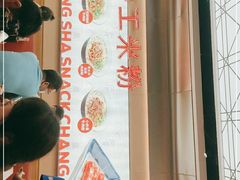 -万利记·长沙粉面小吃(8号仓店)