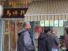-清真马祥兴菜馆(云南北路店)
