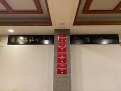 -金生隆(六铺炕店)