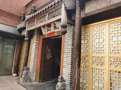 门面-局气烤鸭·北京菜(前门店)