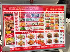 -见味花甲·鸡汤花甲粉(合生汇店)
