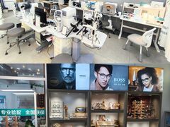 -好宜家眼视光·蔡司店(临汾店)