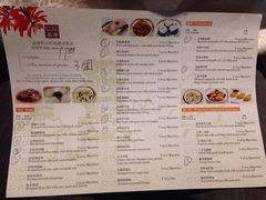 菜单-泉州富力万达文华酒店-品珍中餐厅