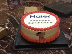 -美事客·面包·蛋糕·甜品(CBD店)