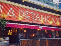 iphone_upload_pic-LA  PETANQUE(泰安路店)