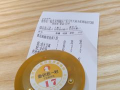 -鱼你在一起(广安门天虹店)