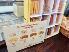 -安德鲁饼店(总店)