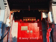 -丽江庭院之爱在路上(西单店)