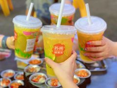 -旺记碳烤肥牛(总店)