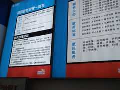 -中国移动(南泉北路营业厅)