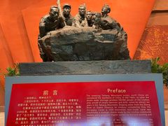 -红旗渠纪念馆
