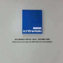-馨美女性健康管理中心