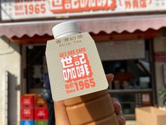 冻奶茶-世记咖啡(氹仔外卖店)