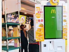 -麦当劳(石家庄乐活广场店)