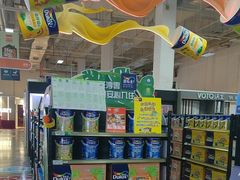 -百安居装修建材卖场(泰然店)