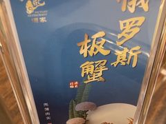 -勝記酒家·37年老字号·经典粤菜(荔枝公园店)