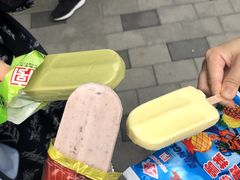 -康乐(滨江道店)