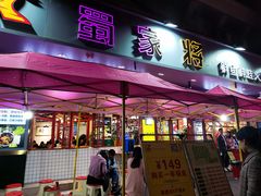 门面-蛙一刀·麻椒鱼火锅(金仙桥店)