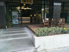 -云间宿茶空间(嘉杰国际广场店)