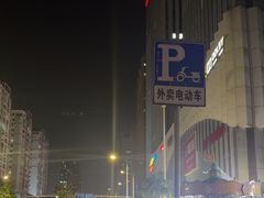 -万达广场(南宁青秀店)