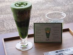 -中村藤吉(平等院店 )