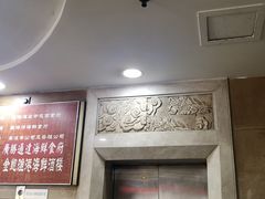 -广胜通达海鲜食府(黄沙店)
