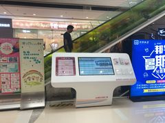 -万达广场(松江店)